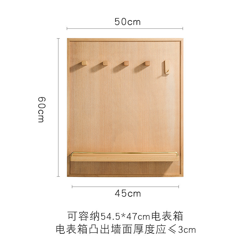 现代简约电表箱遮挡北欧墙壁装饰配电箱客厅创意置物架ins电闸盒