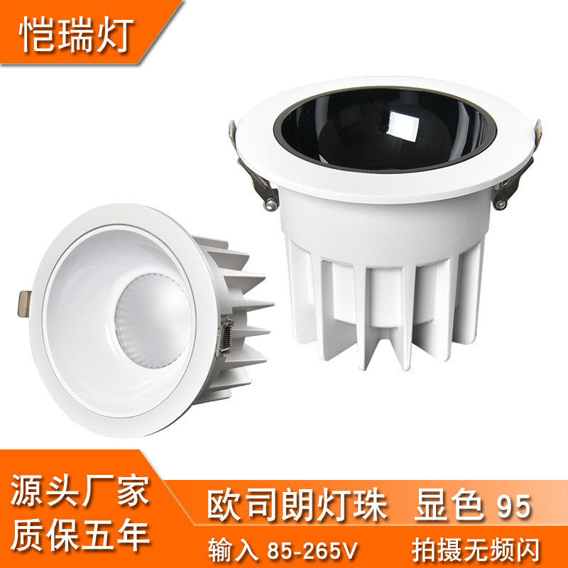 防眩筒灯高显色嵌入式酒店商场洞灯大厅孔灯全电压6寸50W桶灯110V,家装灯饰光源,明装筒灯,淘宝优惠券,粉丝福利购,淘宝优惠卷