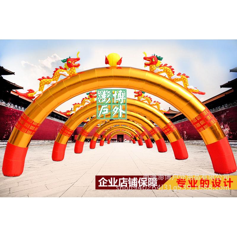 卡通充气帐篷广告拱门彩虹门双拱门充气拱门拱门