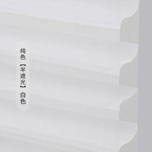 香格里拉帘窗帘办公室电动百叶帘卫生间客厅遮光百叶窗厂家直销
