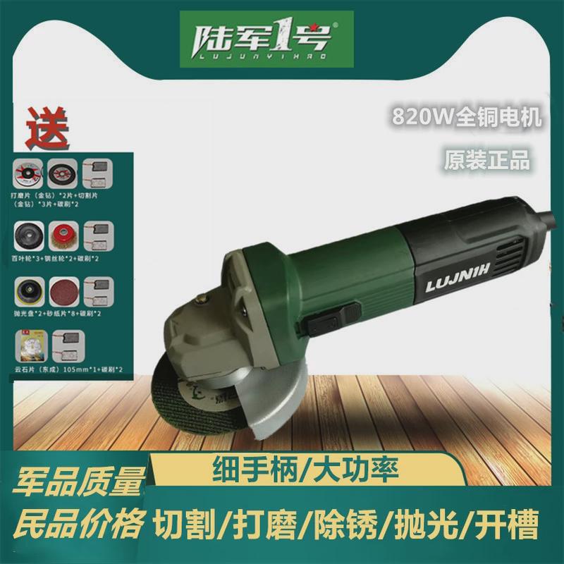 -/-/-角磨机磨光机打磨切割抛光除锈手磨机手砂轮