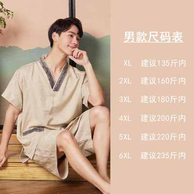 纯棉高档浴男款情侣大码洗浴汗蒸服女服vip桑拿服酒店足疗美新款