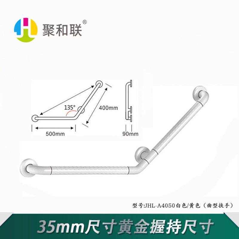 扶手安全扶手卫生间浴室防滑扶手厕所无障碍酒店工程老人