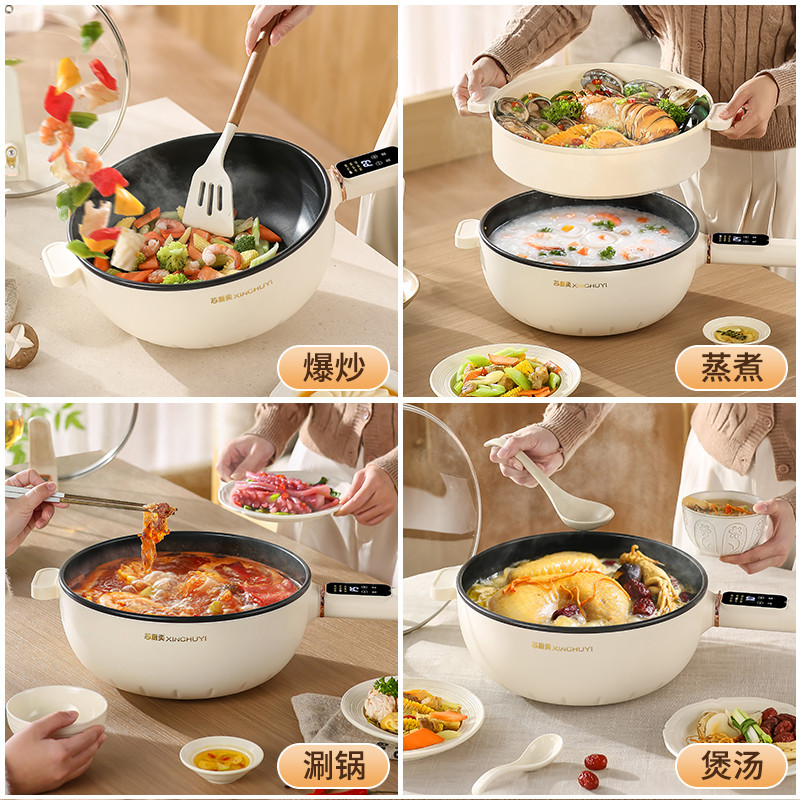 多功能电炒锅家用电炒菜锅一体式插电宿舍大功率电炒锅不粘锅煮锅