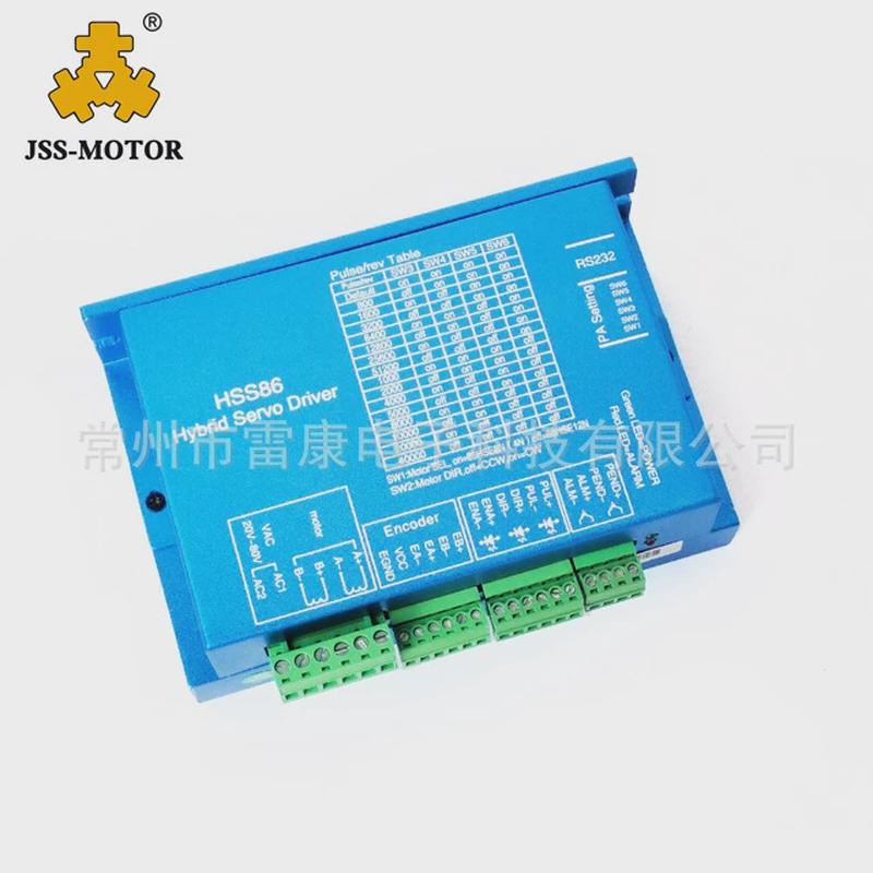 86hse闭环步进电机套装hbs86闭环驱动器定制nema34电机闭环