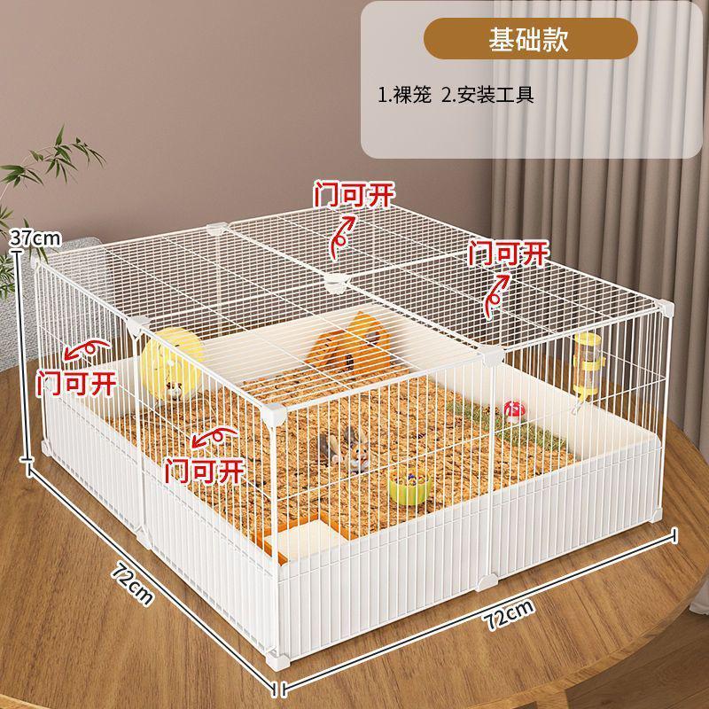 饲养箱家用超大号金丝熊专用别墅宠物用品全套装透明造景仓鼠笼子