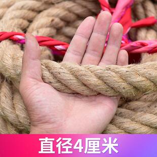 力拔山拔河比赛专用绳趣味拔河绳成人儿童拔河绳子粗麻绳幼儿园