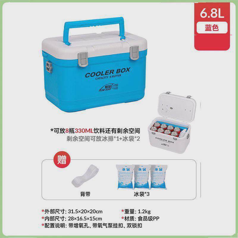 恒冠迷你海钓箱保温小钓箱多功能养虾箱可坐便携钓鱼箱恒冠包邮