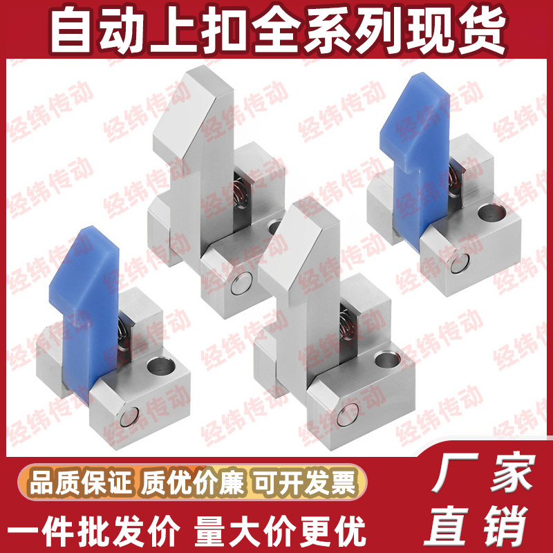 自动上扣ATLAM ATLAS ATLAN-25-35-45 锁扣弹簧止回器PFE01 11 21