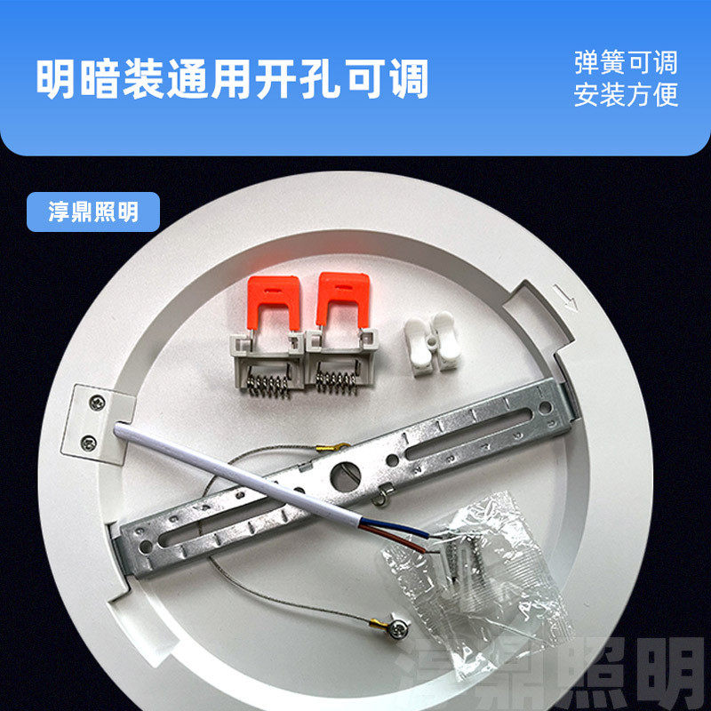 明装人体感应三防吸顶灯磁吸三色调光超薄楼道多功能感应面板灯