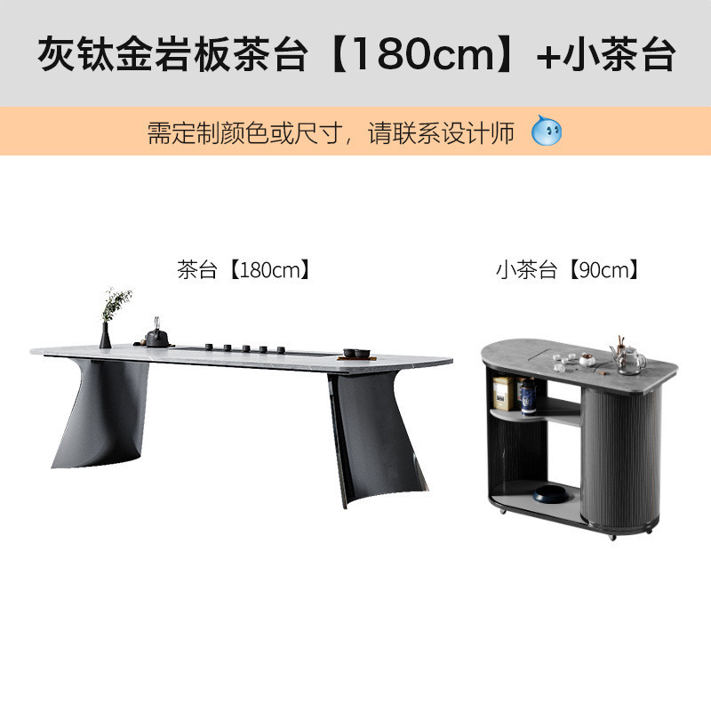 意式岩板泡茶桌椅组合现代轻奢不锈钢功夫茶台高端办公室大板茶桌