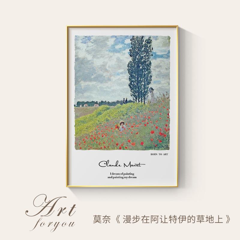 莫奈印象日出装饰画餐厅客厅油画睡莲复古挂画世界名画卧室床头画