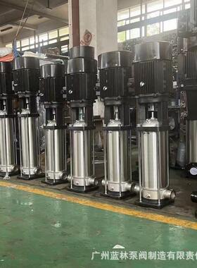 20/32/42/65立方高压多级泵304不锈钢立式给水多级泵二次补水泵