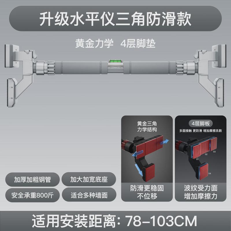 单杠墙体免打孔室内家用引体向上器儿童秋千单杆运动健身器材