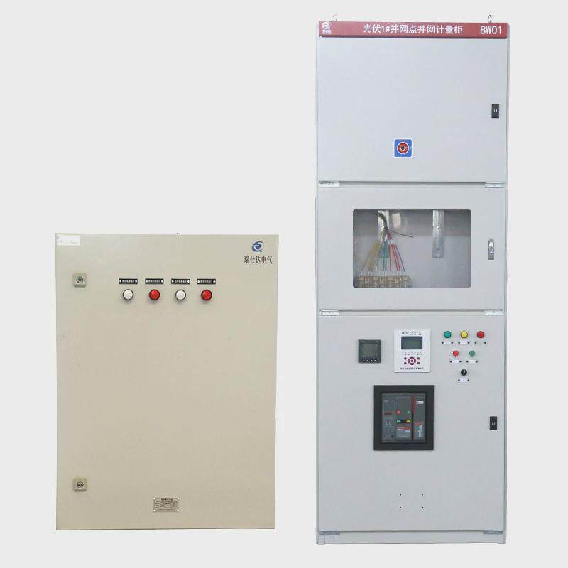 光伏并网太阳能配电柜100kw/600kw柜专用计量柜防孤岛汇流箱厂家,电子/电工,强电布线箱,淘宝优惠券,粉丝福利购,淘宝优惠卷