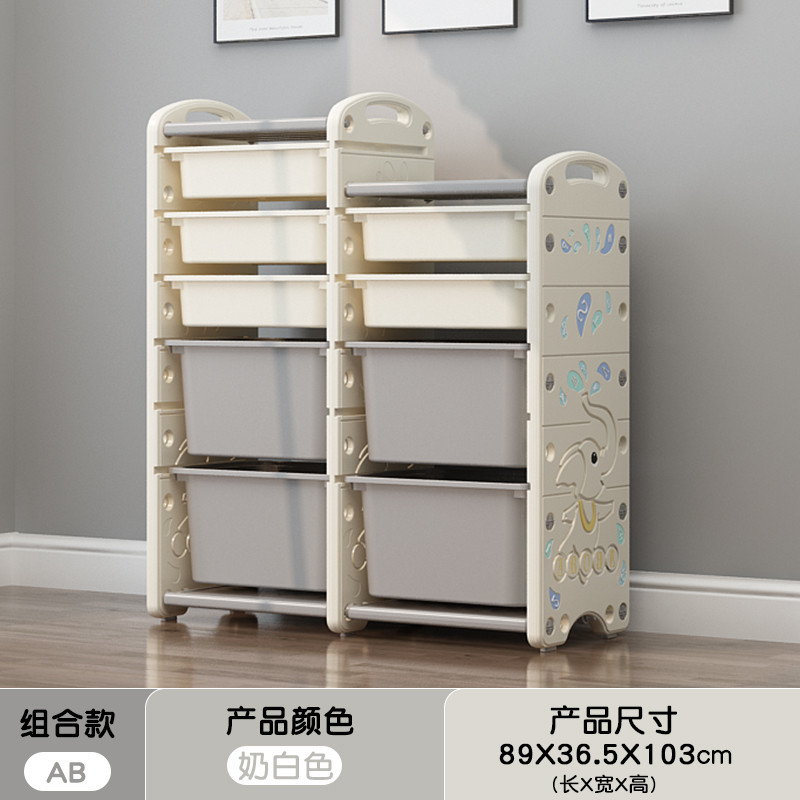 萌象家用儿童玩具收纳架宝宝绘本书架舒法特柜置物整理储物箱新款