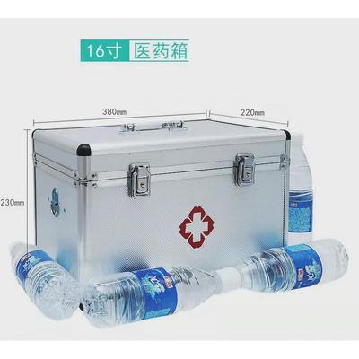 铝合金医药箱家庭装家用大容量应急疗急救出诊箱收纳保健包特新款
