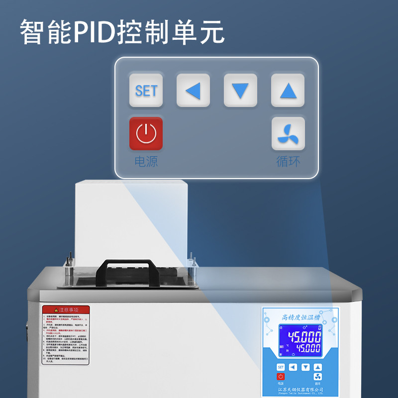 热销天翎仪器标准检定恒温槽bs系列铂电阻标定槽恒温槽高精度水浴