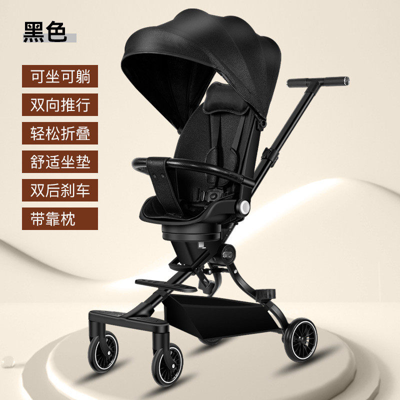 溜娃车娃儿童手推车宝宝可坐可躺可睡高景观双向一键折叠轻便遛