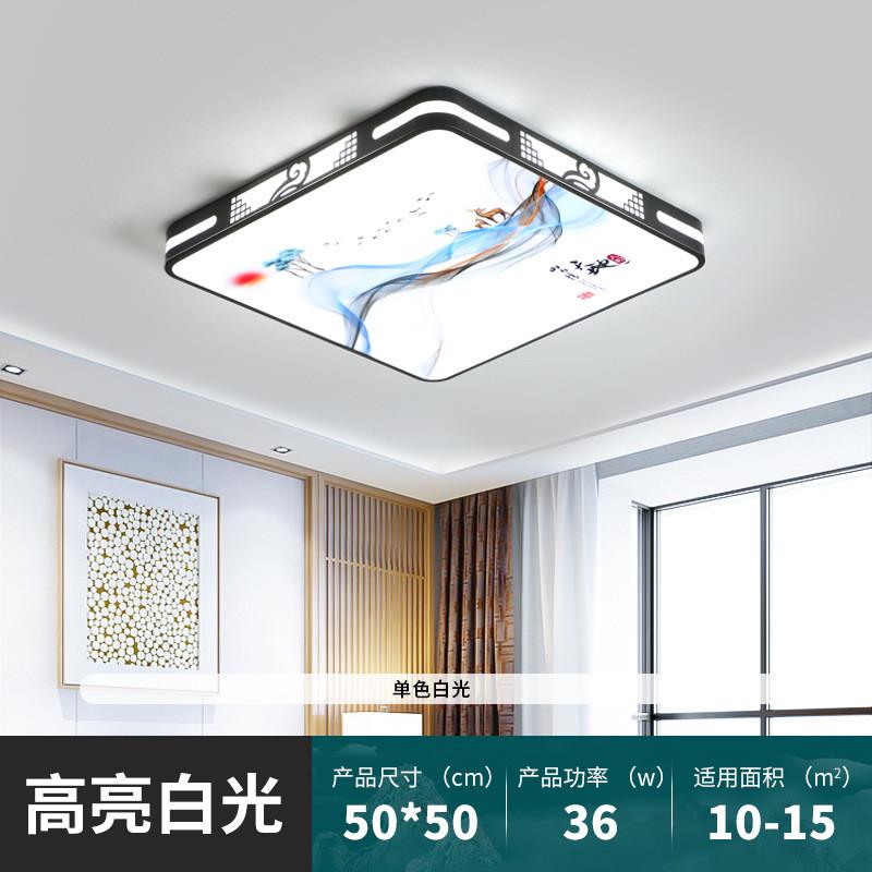 客厅灯现代简约大气长方形新中式led吸顶灯2022新款年卧室吊灯具