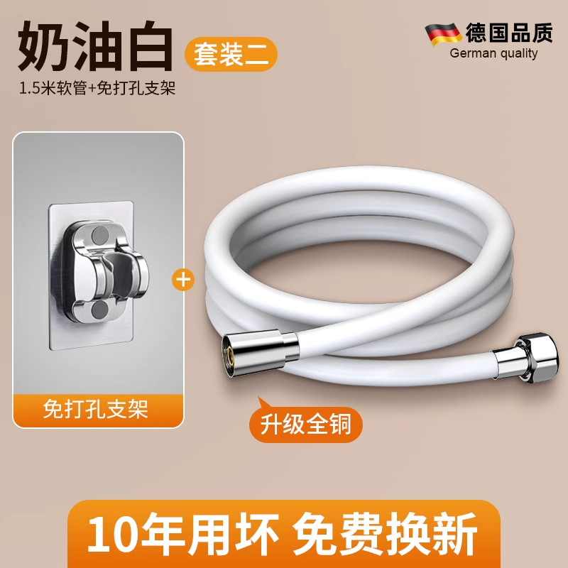 硅胶接管防爆淋浴管喷头通用连花洒软管热水器水管浴霸出水管新款