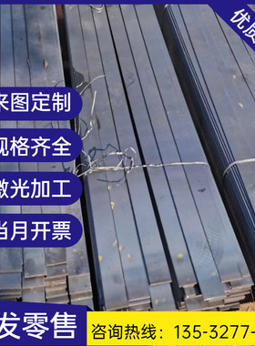 哈氏钢板b3材料400合金gh4169蒙板棒管合金高温切割c276零c22乃尔