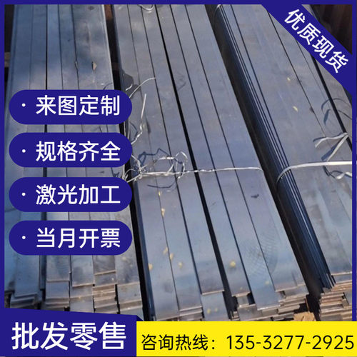 哈氏高温b3材料400合金gh4169合金板棒管蒙钢板切割c276零c22乃尔