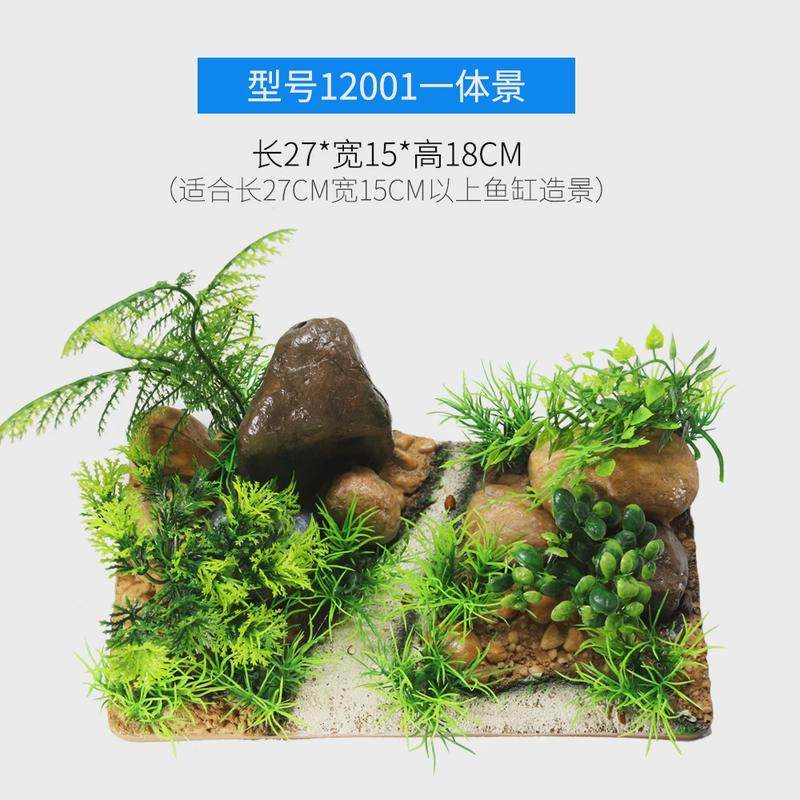 鱼缸造景装饰一体式造型入缸摆件成景仿真假山石头沉木水景套餐,宠物/宠物食品及用品,造景/装饰,淘宝优惠券,粉丝福利购,淘宝优惠卷