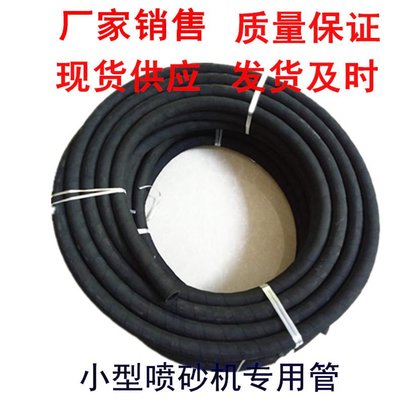 13喷砂管外径22箱式喷砂机喷沙管18米/公斤高压10卷耐磨橡胶管
