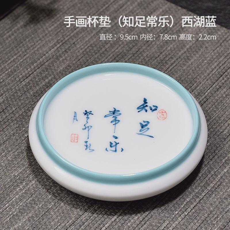 羊脂玉白瓷大师纯手绘杯垫品茗杯防烫陶瓷小茶垫杯托功夫茶具配件