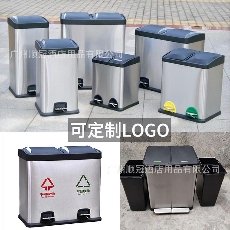 不锈钢脚踏桶家用分类垃圾桶18L户外脚踏式分类垃圾桶60升大容量