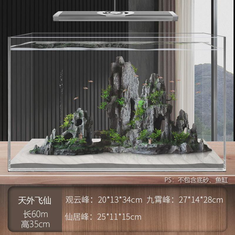 鱼缸水族箱造景装饰全套餐水草金鱼缸布景摆件懒人假山珊瑚景