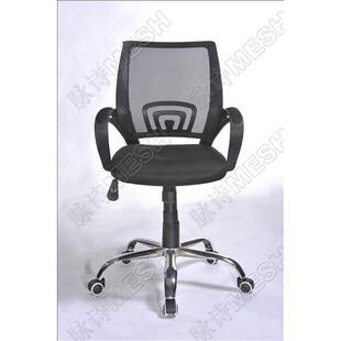 惠欧默职员椅网椅转椅工作椅学生椅电脑椅文员红盟敖斐司椅椅盟