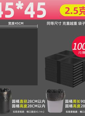 t5lp口白色客房垃圾袋宾馆民宿洗浴平酒店透明一次性45*50*55加厚