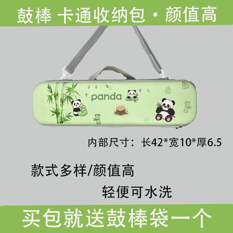 架子鼓鼓棒包小架子鼓包儿童鼓棒袋便携鼓槌包鼓棒桶背包