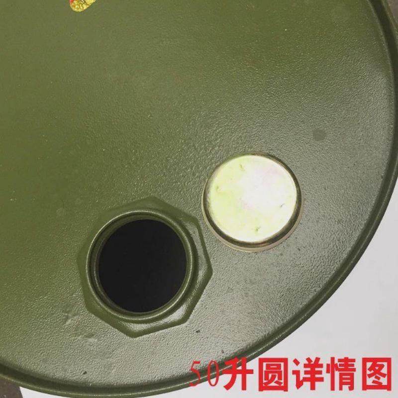 。50升汽油桶柴油桶铁皮油桶备用油箱 50L圆桶立式油桶加厚型便携,清洗/食品/商业设备,油桶/油罐,淘宝优惠券,粉丝福利购,淘宝优惠卷