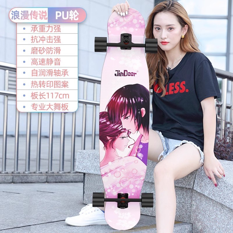 滑板男女初学者青少年不限年龄刷街双翘专业滑板锻炼任意年龄都可