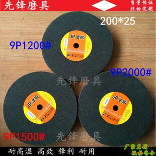 尼龙轮抛光轮 9P1500 不织布轮200 9P1200 9P2000目 纤维轮