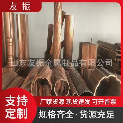 T2紫铜管装饰矩形方铜管TP2脱油脱脂铜水管异型材