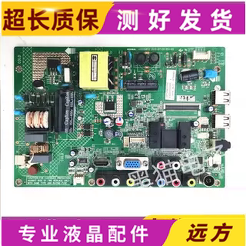 康佳LED32F2200C主板35016852/35016705/35016785/35018251屏可选