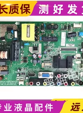 康佳LED32F2200C主板35016852/35016705/35016785/35018251屏可选