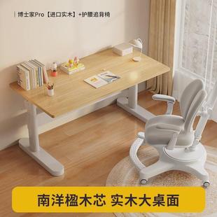 yp2儿童书桌子实木课桌椅学生家用洞洞板学习桌小户型升降写字桌