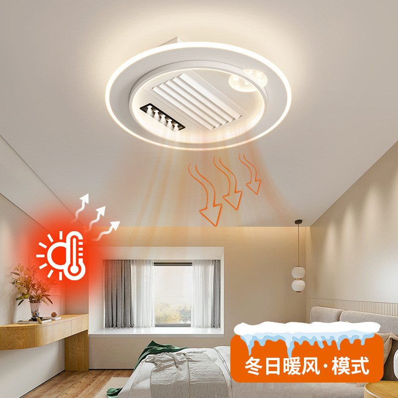 2025新款全光谱现代简约客厅无叶风扇灯冷暖两用一体电风扇灯家用