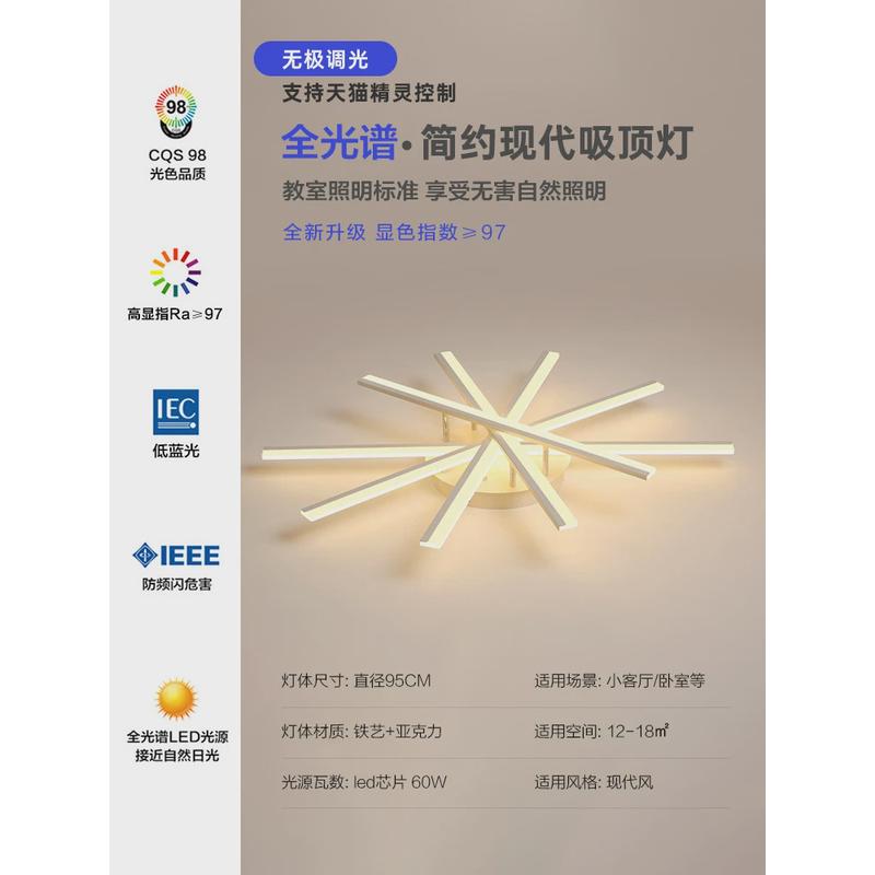 客厅灯2024年新款大厅主灯北欧卧室房间大气简约现代家用吸顶灯具