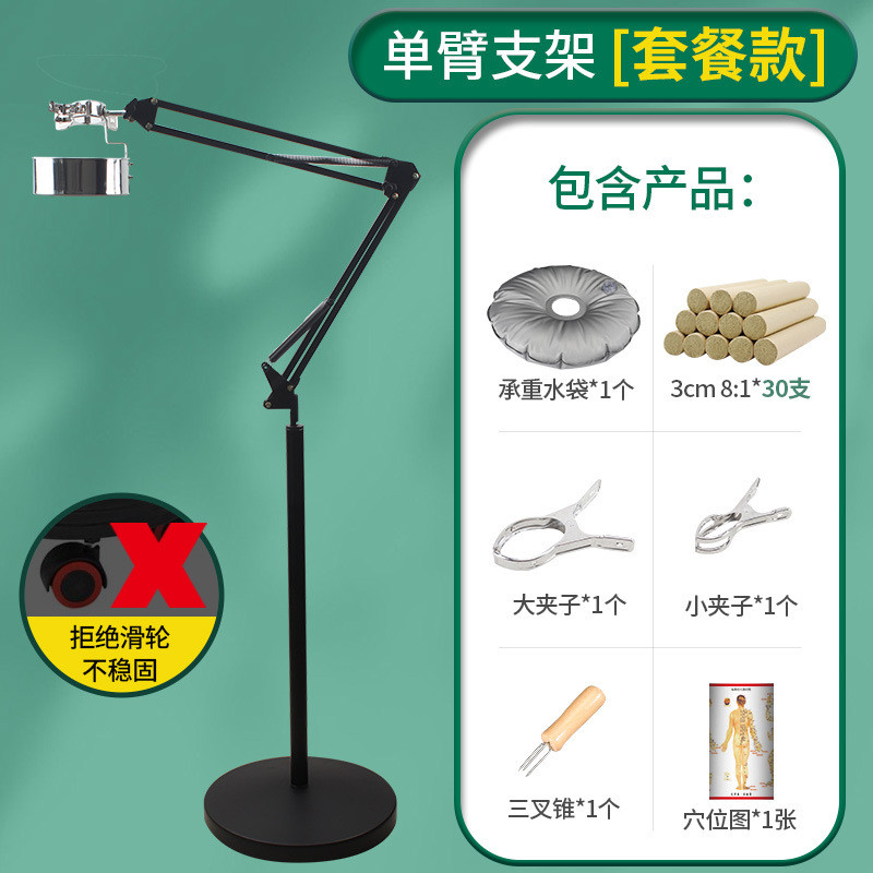 落地仪支架悬灸架懒人灸熏蒸艾灸雷火灸工具粗艾条夹子器具炙家用