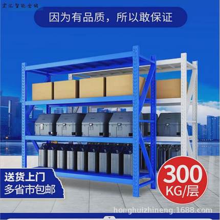 货架置物架多层仓储仓库重型库房家用地下室中型展示架储物架商用