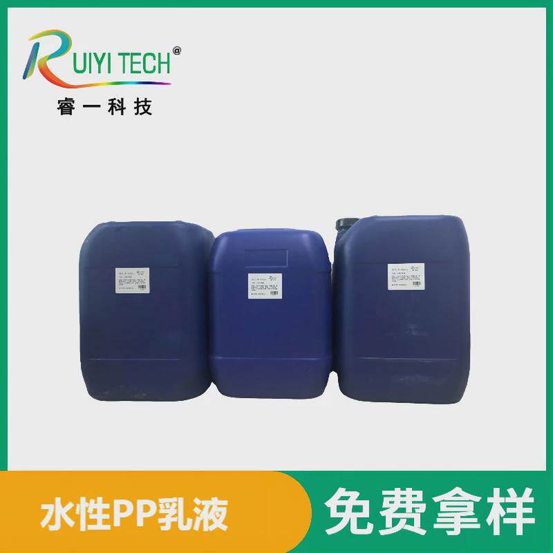 水性PP乳液地坪皮革上光剂防污耐高温脱模剂pp蜡乳液厂家量大价优
