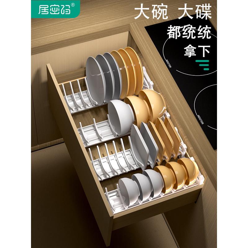 si6k厨房碗碟收纳架碗盘橱柜抽屉放拉篮内沥水内置抽屉里的插碗碟