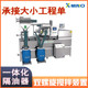 隔油池隔油器综合体办公楼一体化隔油提升设备厨房污水隔油设备
