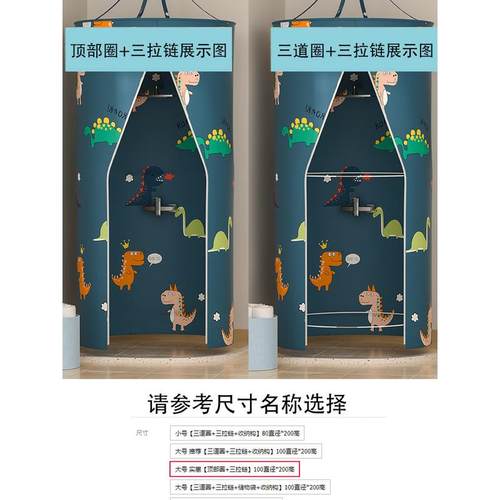 2tcu浴罩浴帘浴帐卫生间罩保暖加厚折叠成人洗澡帐篷圆形冬季免打